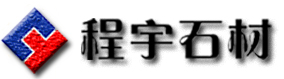 山東省濟(jì)寧市同力機(jī)械股份有限公司